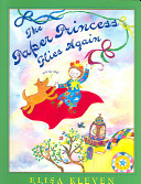 The Paper Princess Flies Again: (With Her Dog) cover