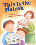 This Is the Matzah cover