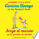 Curious George at the Baseball Game cover