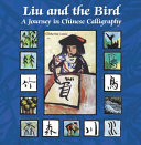 Liu and the Bird: A Journey in Chinese Calligraphy cover