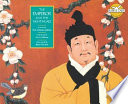 The Emperor and the Nightingale cover