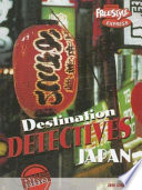 Japan (Freestyle Express) cover