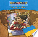 I Come from Ukraine cover