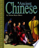 Ancient Chinese cover
