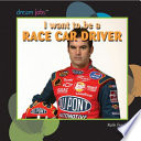 I Want to Be a Race Car Driver cover
