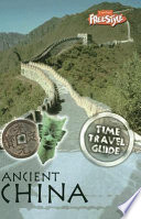 Ancient China (Freestyle) cover