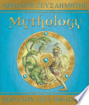 Mythology: The Gods, Heroes, and Monsters of Ancient Greece cover
