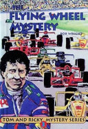 The Junk Car Mystery cover