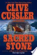 Sacred Stone