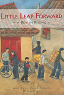 Little Leap Forward: A Boy in Beijing cover