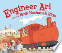 Engineer Ari and the Rosh Hashanah Ride cover