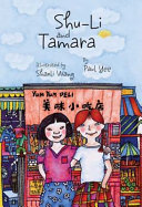 Shu-Li and Tamara cover