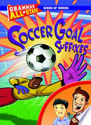 Soccer Goal Suffixes cover