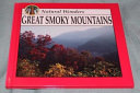 Great Smoky Mountains cover