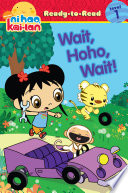 Wait, Hoho, Wait! cover