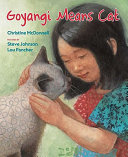 Goyangi Means Cat cover