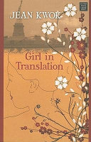 Girl in Translation
