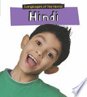 Hindi cover