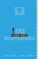 The Disappearance of Haruhi Suzumiya cover