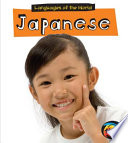 Japanese cover