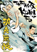 Infinite Kung Fu cover