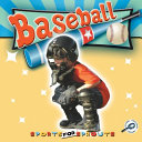 Baseball cover