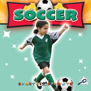 Soccer cover