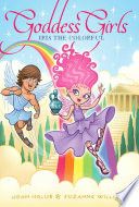 Iris the Colorful cover