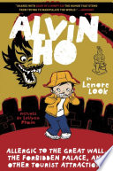 Alvin Ho: Allergic to the Great Wall, the Forbidden Palace, and Other Tourist Attractions cover