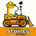 Stanley the Builder cover