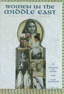 Women in the Middle East (1st edition) cover