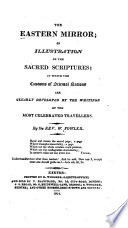Mirror, Mirror cover