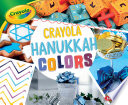 Crayola Hanukkah Colors cover