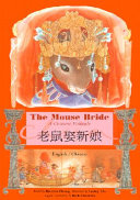 The Mouse Bride cover