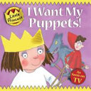 I Want My Puppets! cover