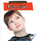 Russian cover