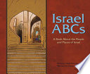 Israel ABCs: A Book About the People and Places of Israel cover