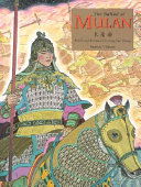 The Ballad of Mulan cover