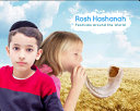 Rosh Hashanah cover