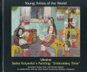 Ukraine: Sasha Kotyenko's Painting: Embroidery Time cover