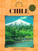 Chile cover