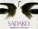 Sadako cover