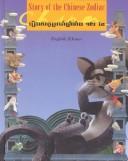 Story of the Chinese Zodiac cover
