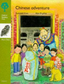 Chinese Adventure cover