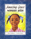 Amazing Grace cover