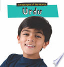 Urdu cover