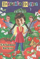 Magenta McPhee cover