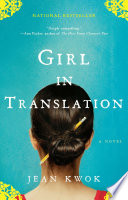 Girl in Translation cover