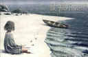 The Fish Princess cover