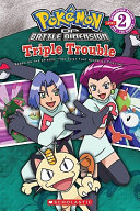 Triple Trouble cover
